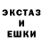 ЛСД экстази ecstasy Olga tln