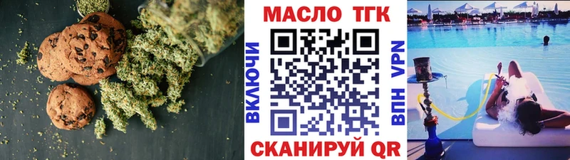 ссылка на мегу рабочий сайт Харабали Еда ТГК конопля