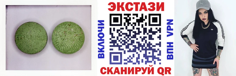 Экстази диски  Харабали 