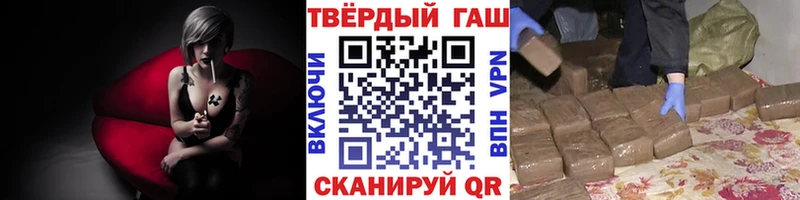 дарнет шоп  Харабали  ГАШИШ индика сатива 