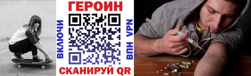 Героин афганец  Харабали 