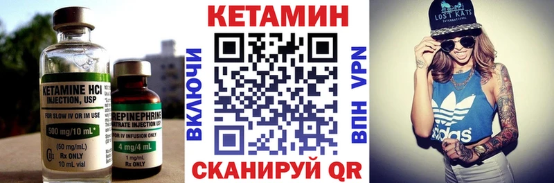 КЕТАМИН ketamine  kraken зеркало  Харабали 