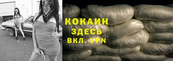 дистиллят марихуана Березники
