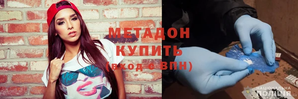 первитин Майский
