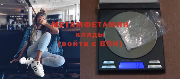 сатива Уссурийск