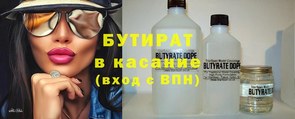 метадон Волгодонск