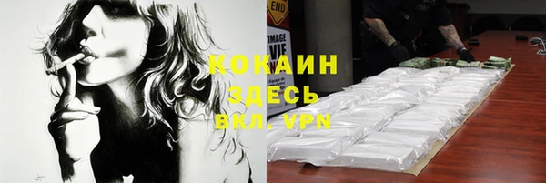 ешки Магас
