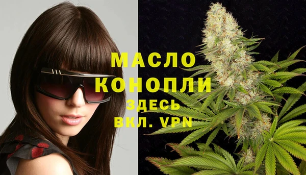 первитин Майский