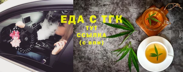 кокаин Одинцово
