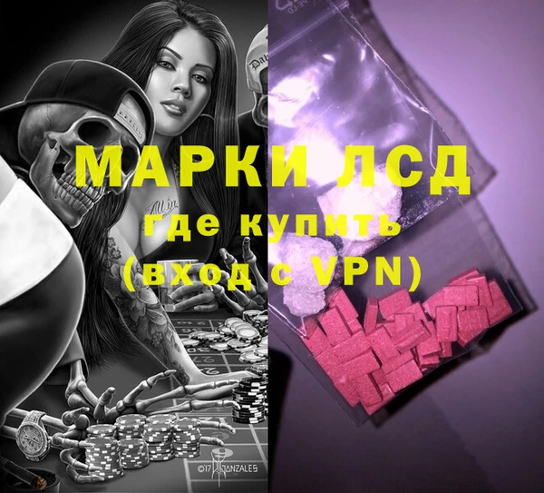 первитин Майский