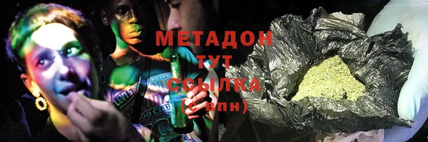 первитин Майский