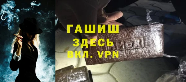 первитин Майский