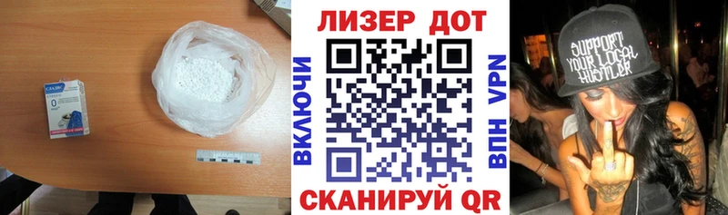 ЛСД экстази кислота  Харабали 