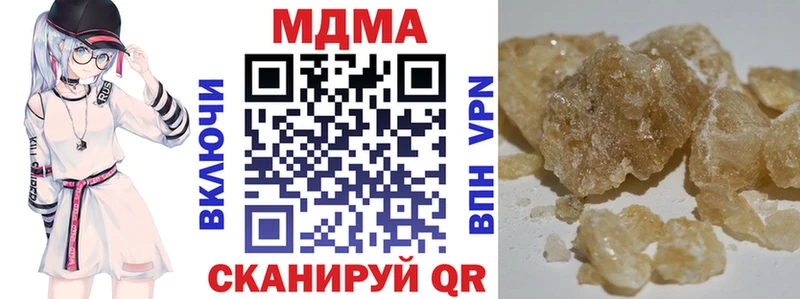 дарнет шоп  Харабали  MDMA crystal 