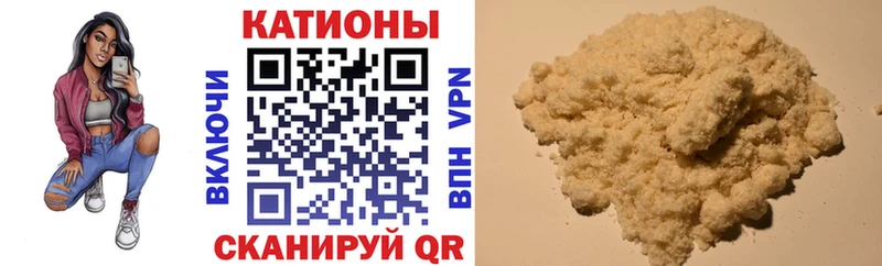 МЯУ-МЯУ mephedrone  Харабали 