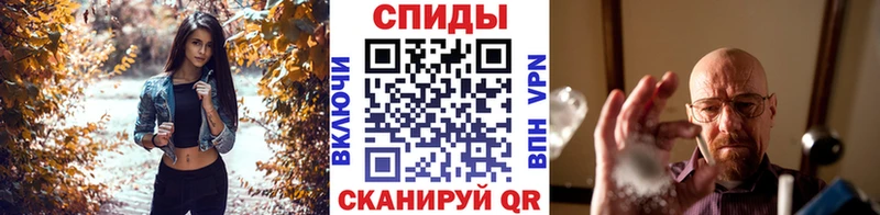 мориарти как зайти  дарнет шоп  kraken как зайти  Харабали  Первитин мет 