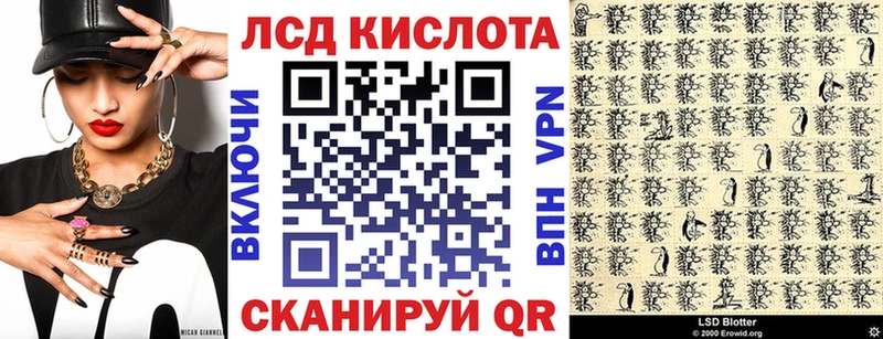 Марки NBOMe 1,5мг Харабали