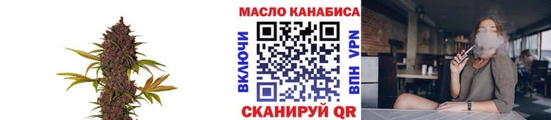 ТГК вейп  Харабали 
