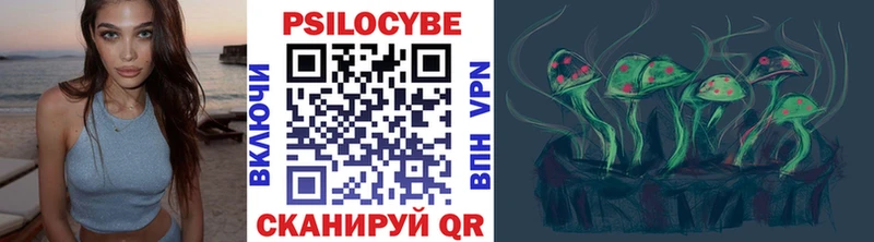 Галлюциногенные грибы Psilocybine cubensis  наркота  KRAKEN ссылки  Харабали 